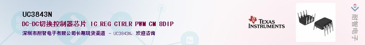 UC3843N������-�������