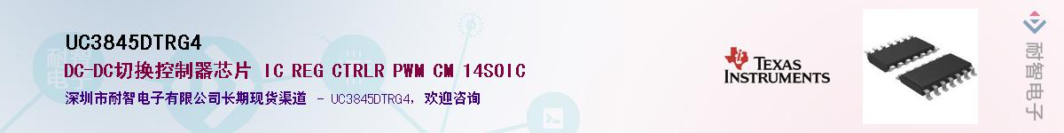 UC3845DTRG4������-�������