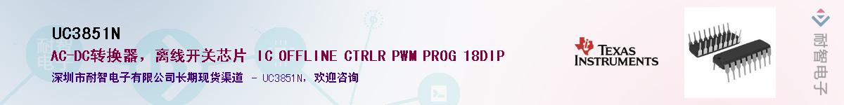 UC3851N������-�������