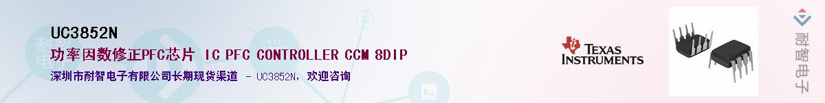 UC3852N������-�������