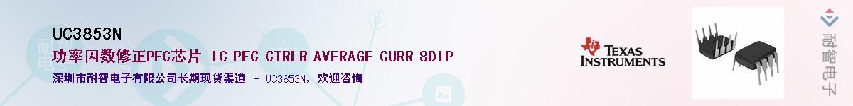 UC3853N������-�������