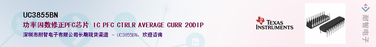 UC3855BN������-�������