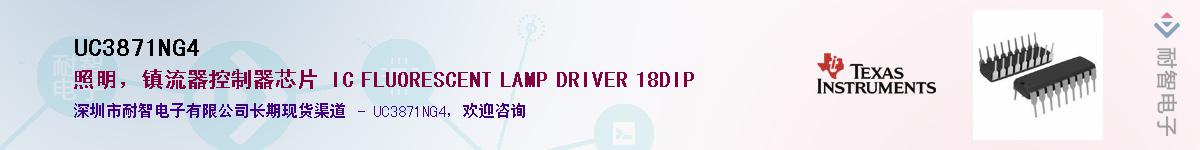 UC3871NG4������-�������