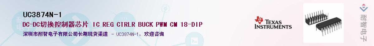 UC3874N-1������-�������