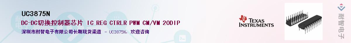 UC3875N������-�������