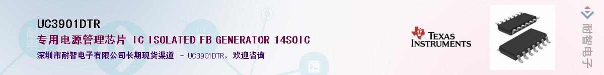 UC3901DTR������-�������