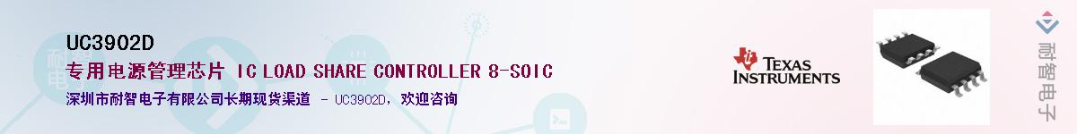 UC3902D������-�������