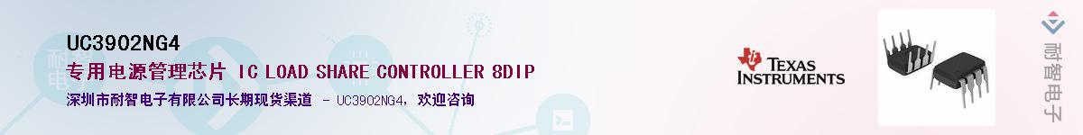 UC3902NG4������-�������