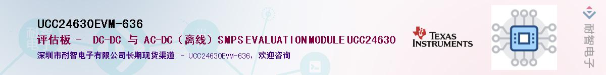 UCC24630EVM-636������-�������