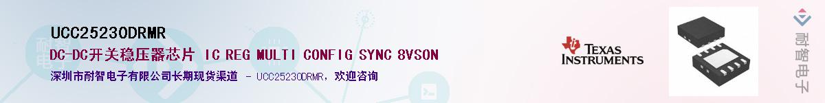 UCC25230DRMR����(y��ng)��-�������