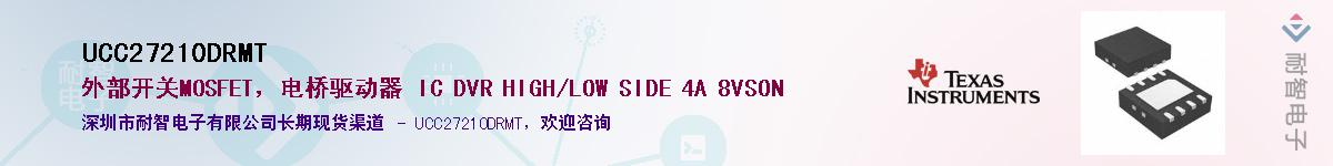 UCC27210DRMT������-�������