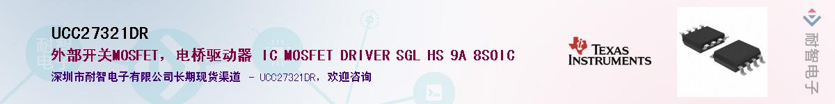 UCC27321DR������-�������
