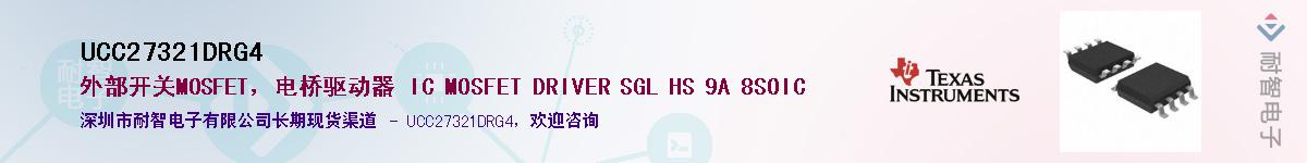 UCC27321DRG4������-�������