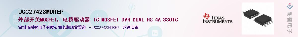 UCC27423MDREP������-�������