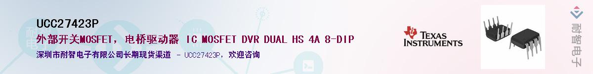 UCC27423P������-�������