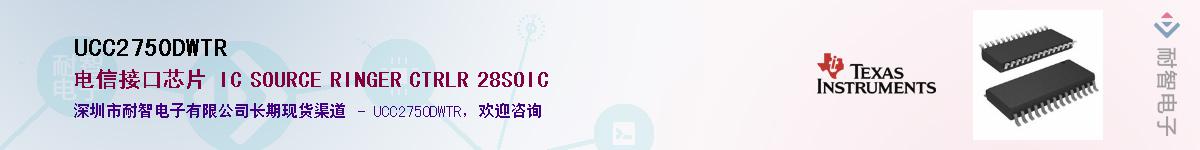 UCC2750DWTR������-�������