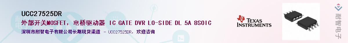 UCC27525DR����(y��ng)��-�������