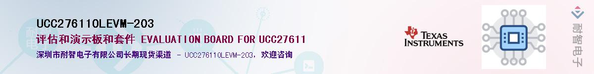 UCC27611OLEVM-203������-�������