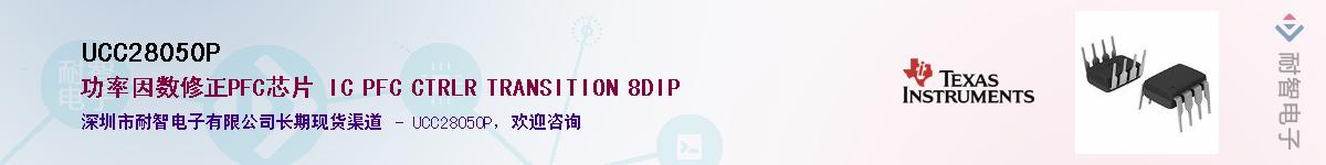 UCC28050P������-�������