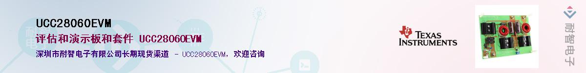UCC28060EVM������-�������