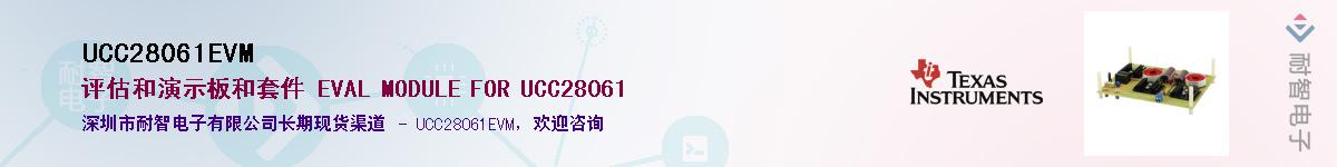 UCC28061EVM������-�������