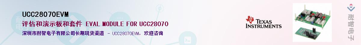 UCC28070EVM������-�������