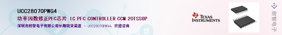 UCC28070PWG4������-�������