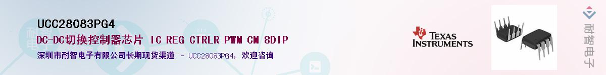 UCC28083PG4������-�������