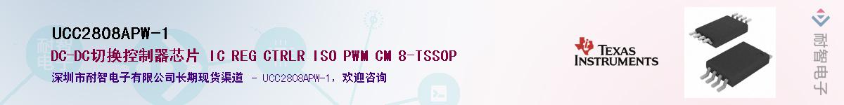 UCC2808APW-1������-�������