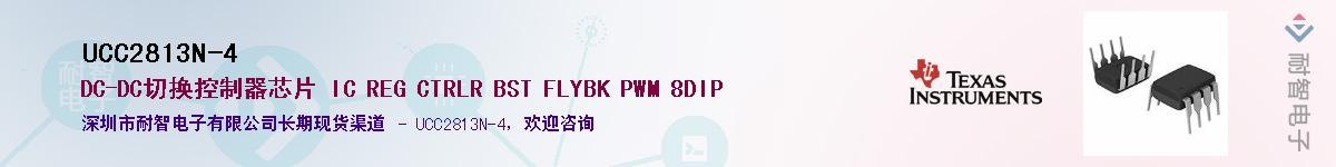 UCC2813N-4����(y��ng)��-�������