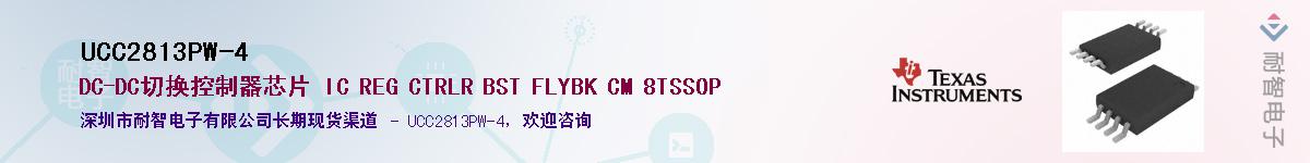 UCC2813PW-4������-�������