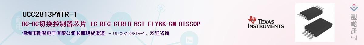 UCC2813PWTR-1������-�������