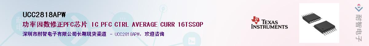 UCC2818APW������-�������