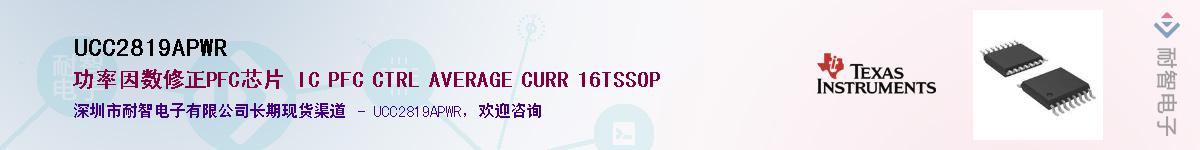 UCC2819APWR����(y��ng)��-�������