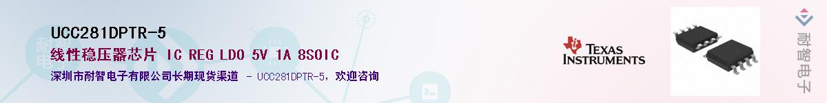 UCC281DPTR-5������-�������