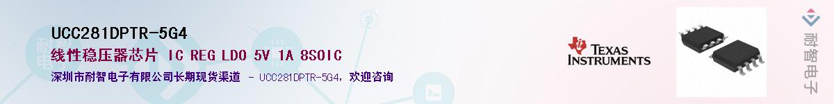 UCC281DPTR-5G4������-�������