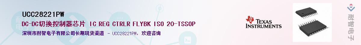 UCC28221PW������-�������