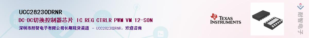 UCC28230DRNR����(y��ng)��-�������