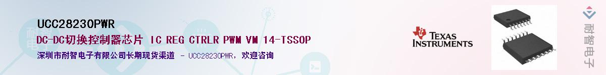 UCC28230PWR������-�������
