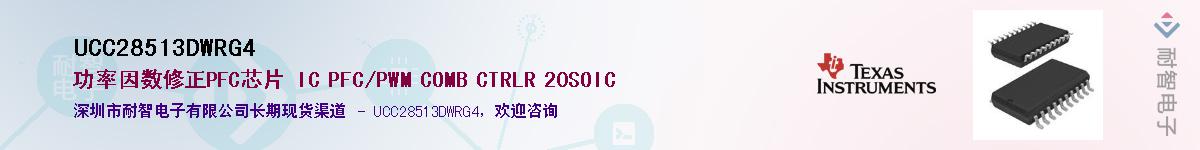 UCC28513DWRG4������-�������