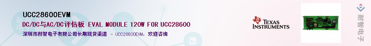 UCC28600EVM������-�������