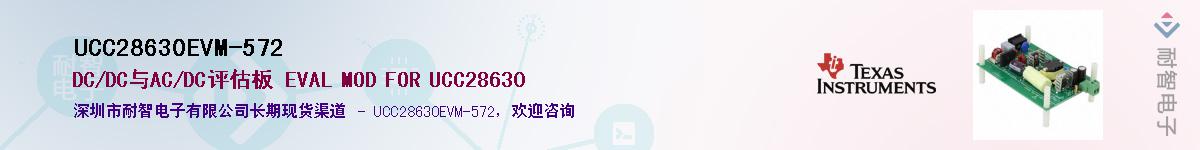 UCC28630EVM-572������-�������