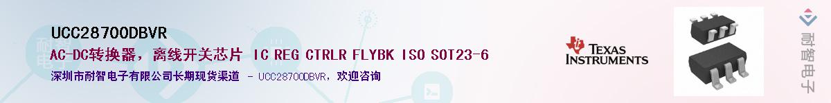 UCC28700DBVR������-�������