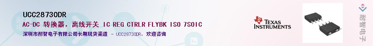 UCC28730DR������-�������