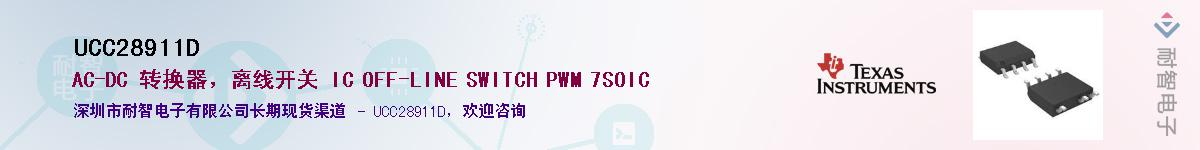 UCC28911D������-�������