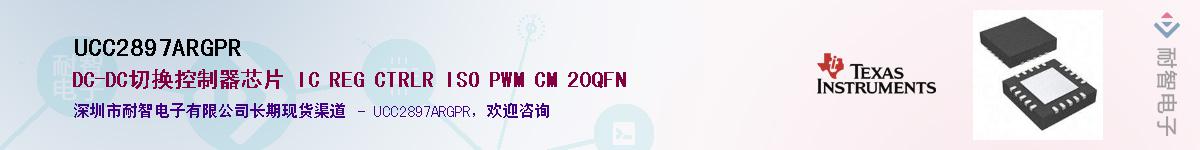 UCC2897ARGPR������-�������