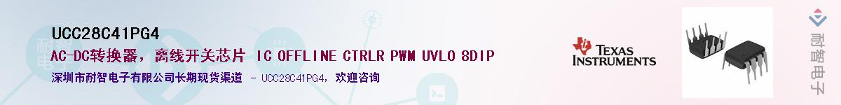 UCC28C41PG4������-�������