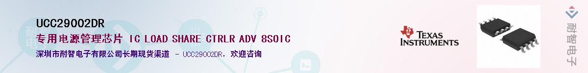 UCC29002DR������-�������