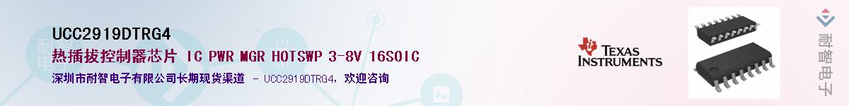 UCC2919DTRG4������-�������