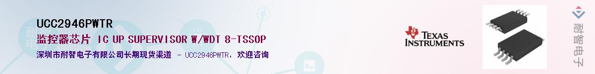 UCC2946PWTR������-�������